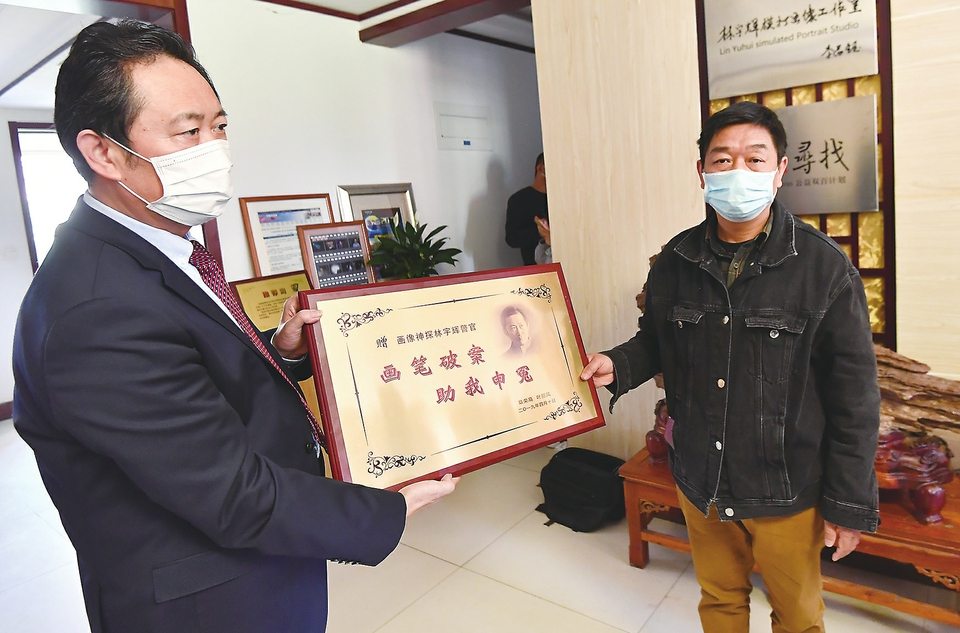 “妙笔神探”画真凶章莹颖父亲来济致谢