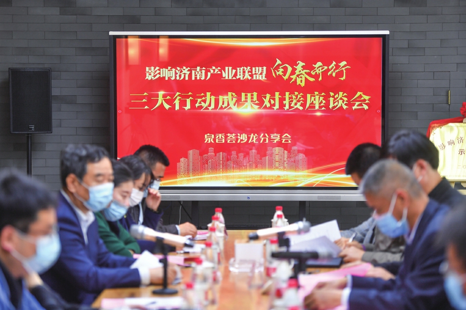 【向春而行 三大行动】企业“点单”求助 职能部门现场“解困”