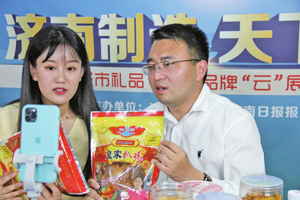 “济南制造”火热直播20天带货超两亿元 济南报业“济南制造·天下共享”直播活动将“永不落幕”