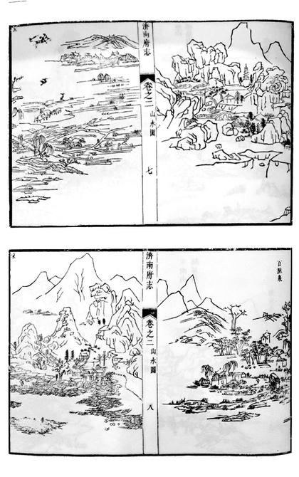 上新啦！康熙《济南府志》出版发行 系济南史上第一部官修府志