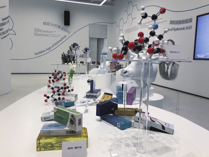 全球排名前五位的玻尿酸原料企业均为山东企业 世界首座透明质酸博物馆在济开馆
