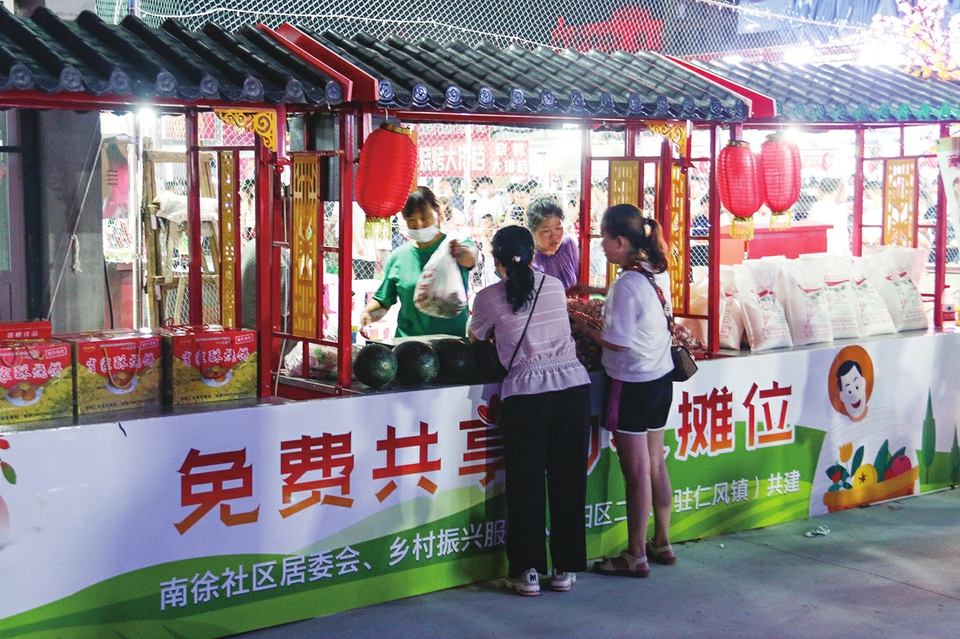 首个夜市免费共享助农摊位亮相 济阳特色农产品进驻南徐水岸名邸夜市 销路遇困难的农户都能来