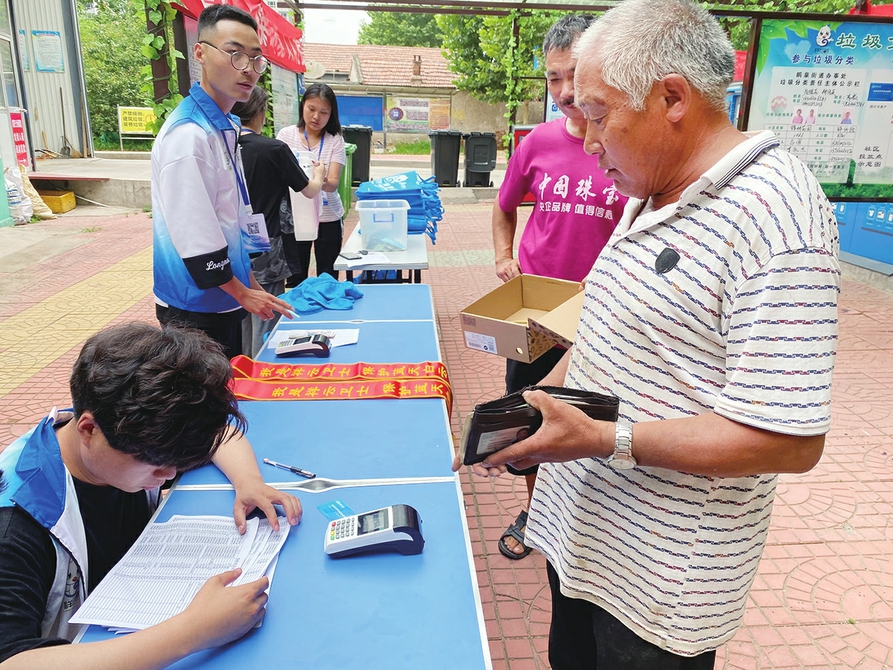 莱芜高新区开展垃圾分类积分兑换现金活动——一张小卡片 环保好生活
