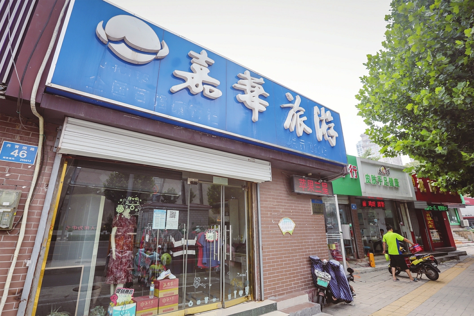 跨省团队游“重启”，旅行社已“升级” 今日济南发出首个跨省团 驻济多家旅行社主推“小团”