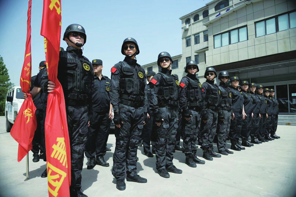 中戎卫保安集团： 在青春的旗帜下勇担平安使命