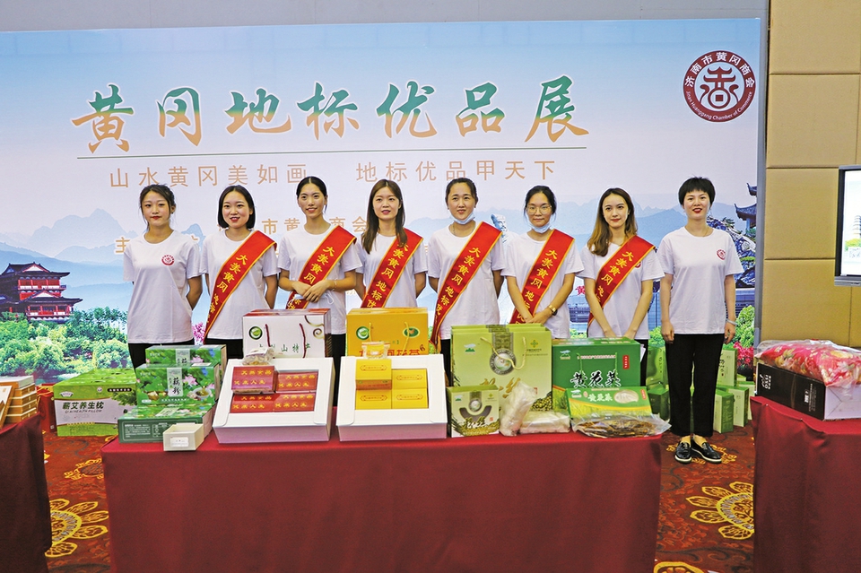 济南市黄冈商会会长田永亮：提升商会造血能力 给济南市民带来地道黄冈好货