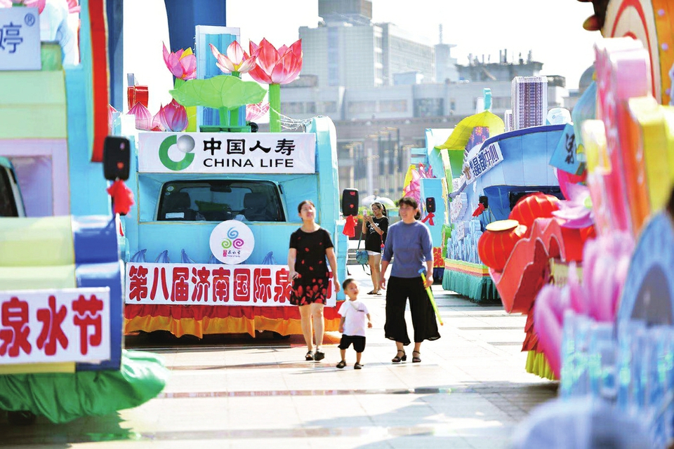 泉水节丨巡游继续，与花车来场“偶遇”吧 11日将在泉城广场静态展示并进行夜间巡游