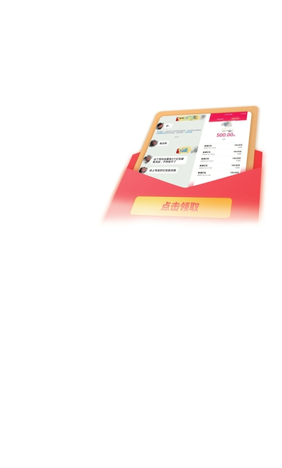 自己给自己发QQ红包钱却被别人领走？ 未领取的红包可转发给任意多个好友小心这种新骗局！