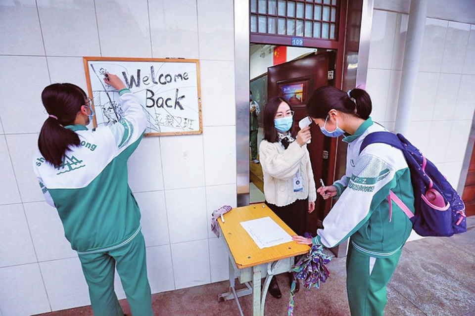 慎终如始，抓好常态化疫情防控 ——济南防控新冠肺炎疫情纪实