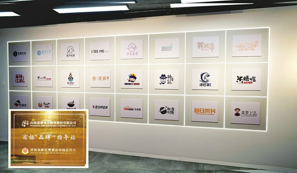 必普集团与饿了么开展深度合作，以诚信匡正风气获政府认可