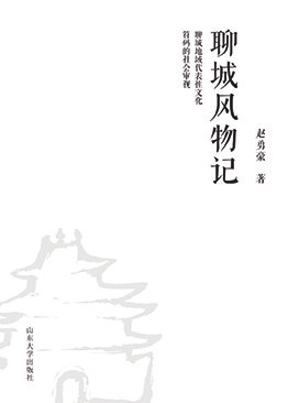 风物里的温情与厚意