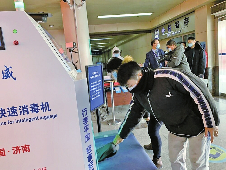 济南长途汽车总站投用国内首台智能行李消杀安检机 最快15秒即可“过关”，灭杀率99.99%