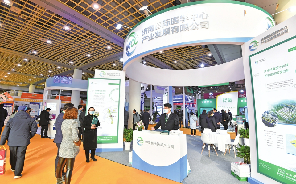 【聚焦生博会】第八届中国生殖健康产业新技术新产品博览会昨日开幕 汇聚行业智慧 共赴健康之约