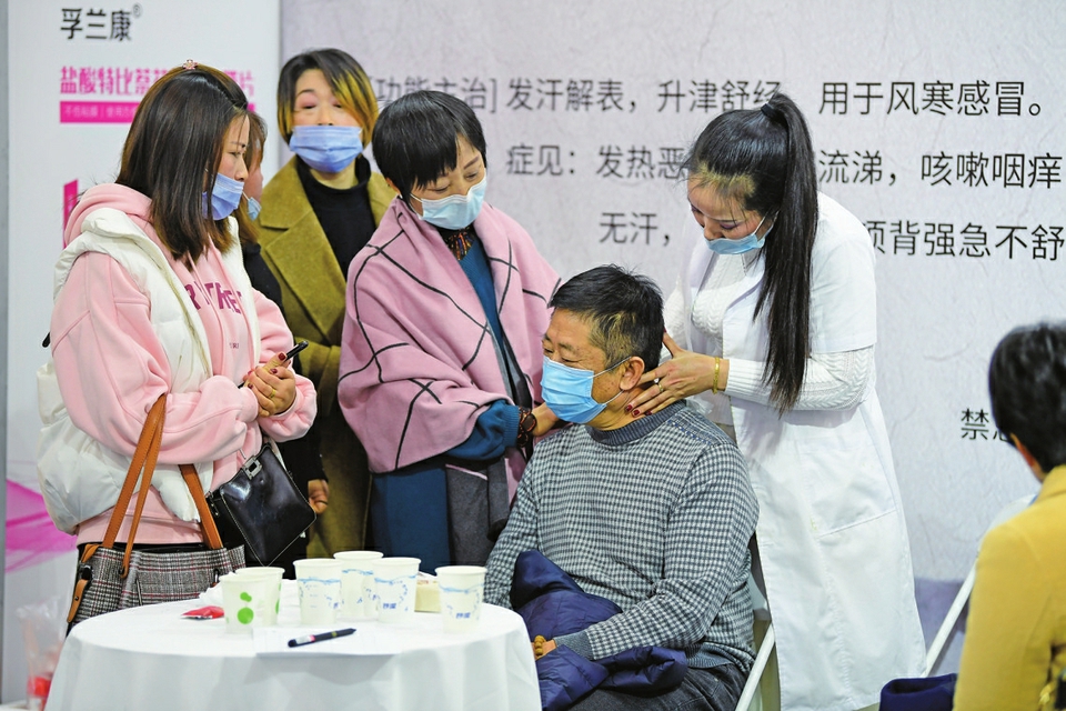 【聚焦生博会】中药产品引关注现场还有按摩服务