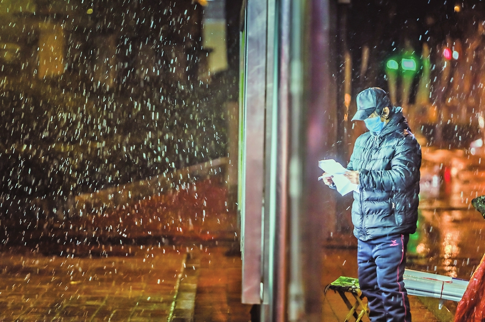 没失约，这或是2020年最后一场雪 市气象台发今冬首个寒潮黄色预警 明夜到后天最低气温-16℃