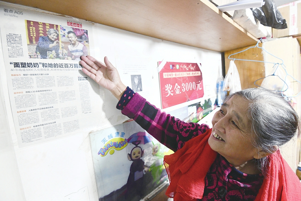 济南“面塑奶奶”的公益人生：捏面人五十余载捐善款近百万元