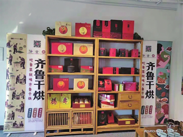 一片树叶带起一个小镇——济南莱芜莲花山茶旅田园综合体掠影