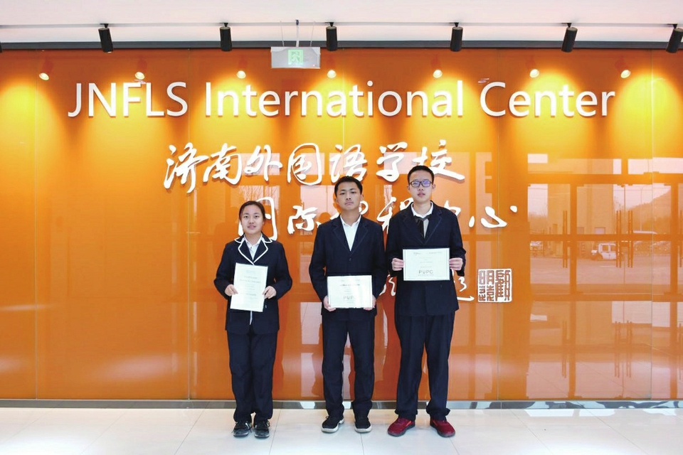 济外三学子在两项国际竞赛中获佳绩