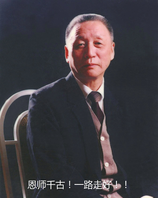 山东师范大学教授蒋心焕逝世，享年88岁 学生回忆：老师从不看轻任何一个学生 又一颗明珠陨落