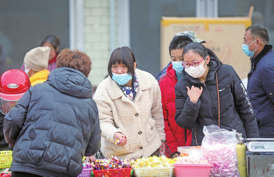 在这里集到年味