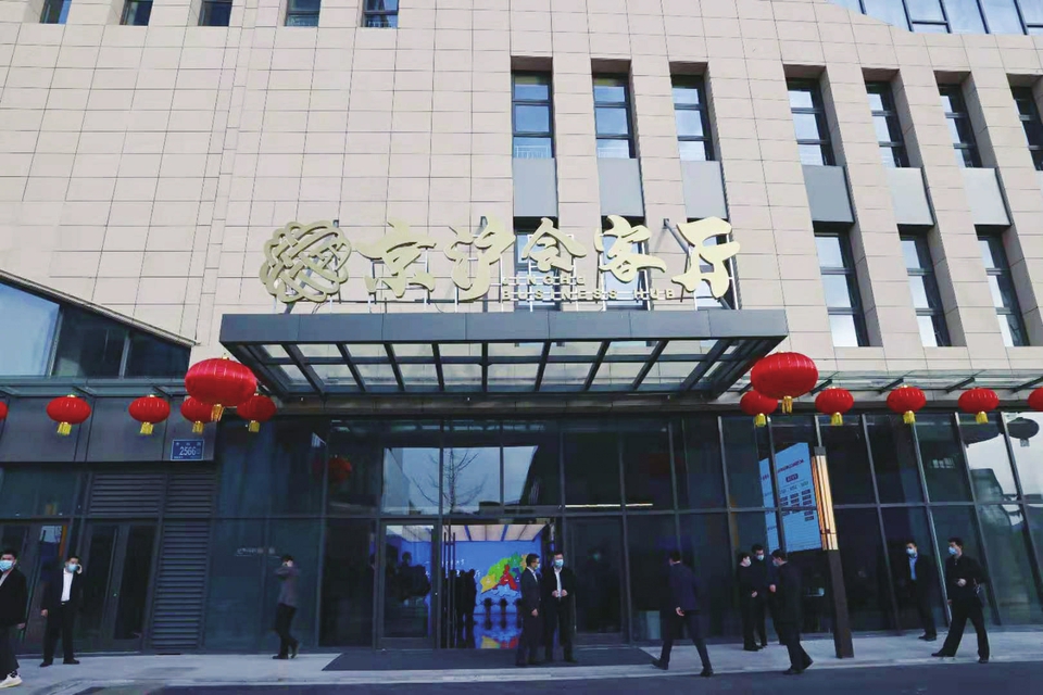 省会经济圈“京沪会客厅”在济南启用
