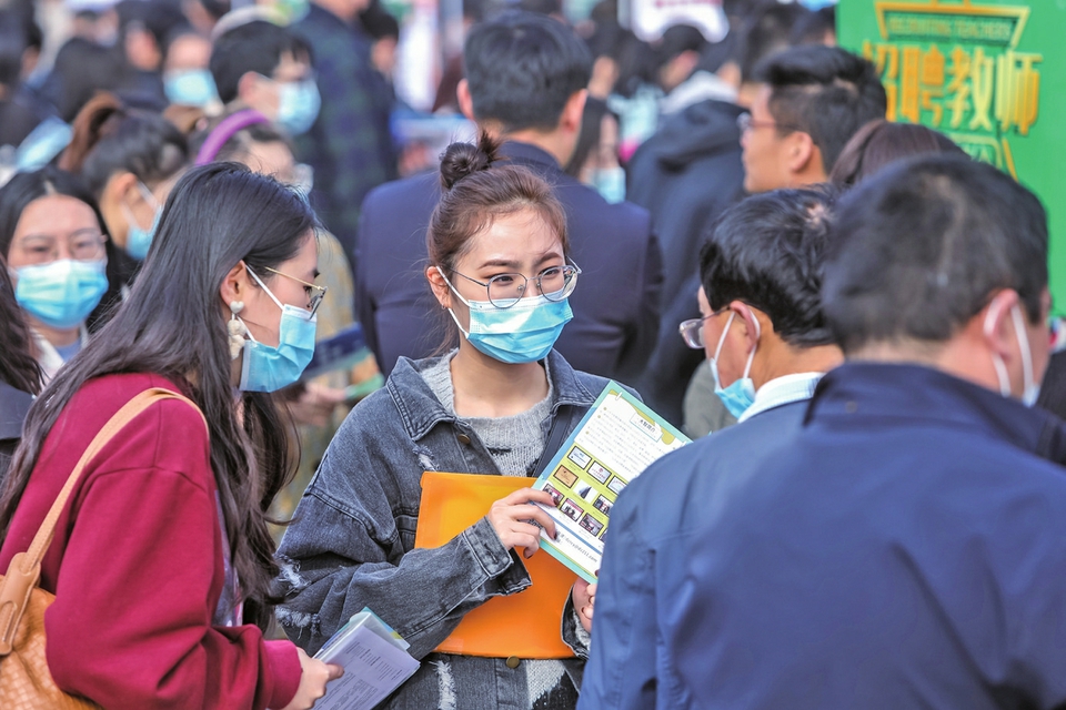 今年首场师范类高校毕业生就业双选会在山师大举行 有编制离家近，依然最受学生青睐